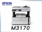 EPSON M3170 黑白高速雙網傳真機