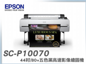 Epson SureColor SC-P10070