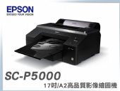Epson SureColor SC-P5000