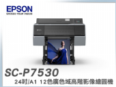 Epson SureColor SC-P7530