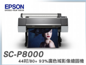 Epson SureColor SC-P8000
