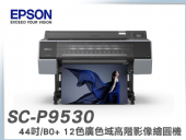 Epson SureColor SC-P9530