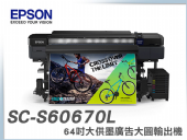 Epson SureColor SC-S60670L