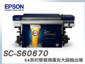 Epson SureColor SC-S60670