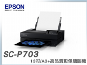 Epson SureColor SC-P703