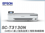 Epson SureColor SC-T3130N