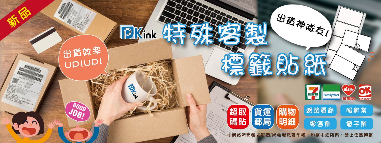 業務輪播