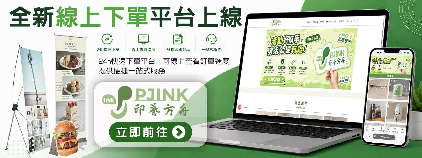 業務輪播