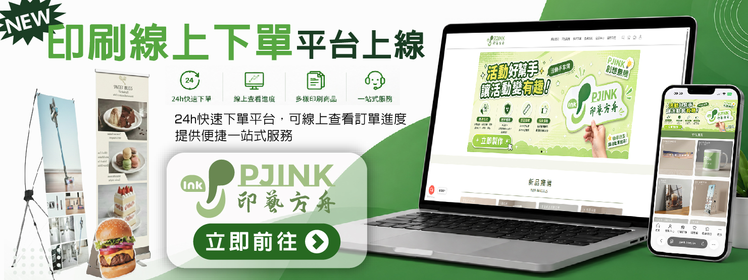 業務輪播