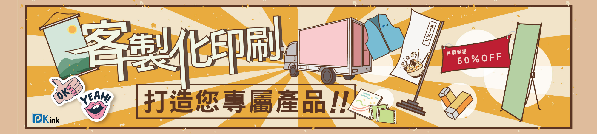 輪播圖002