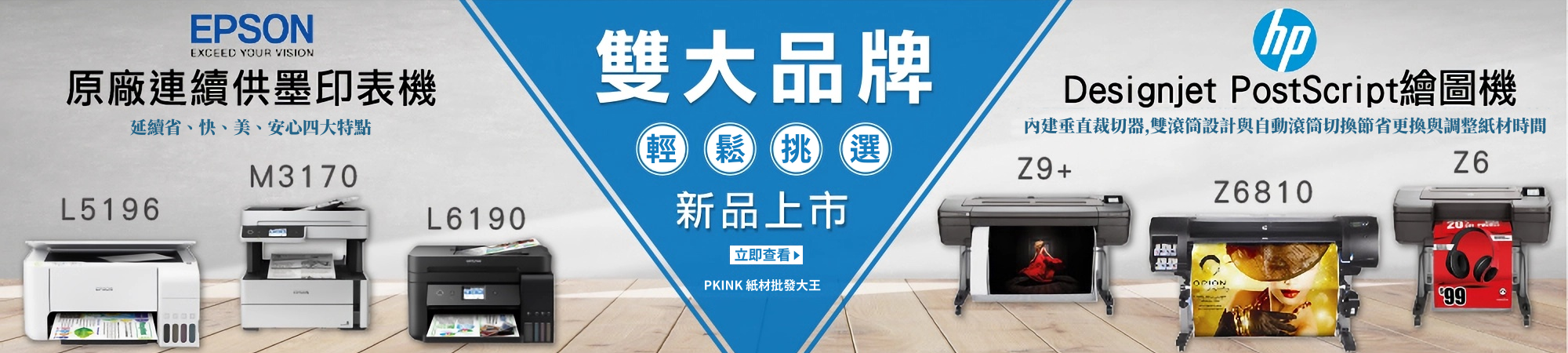 輪播圖002