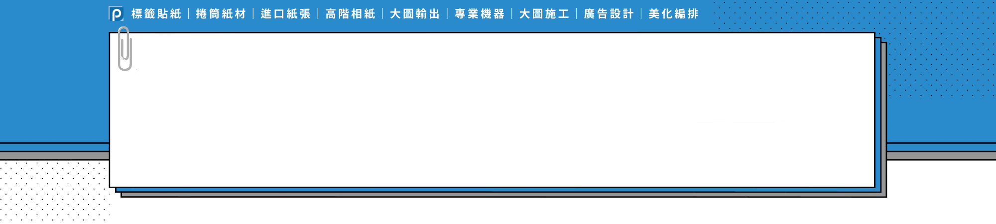 輪播圖002
