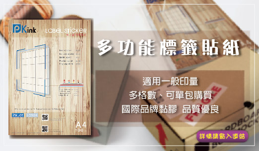 業務左圖右圖