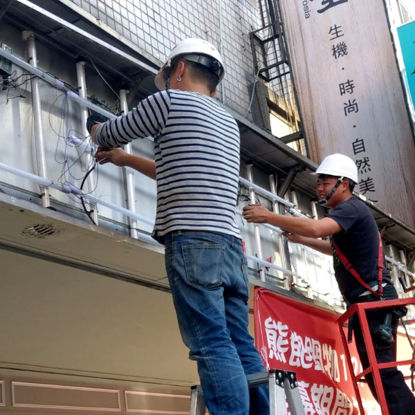 ⑤ 招牌施工與形象牆